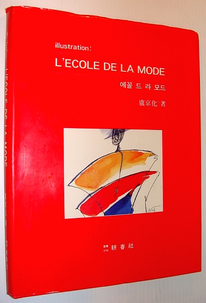 NOH, KYUNG-HWA (SIGNED) - Illustration: L'Ecole de la Mode