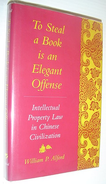 Image for To Steal a Book is an Elegant Offense