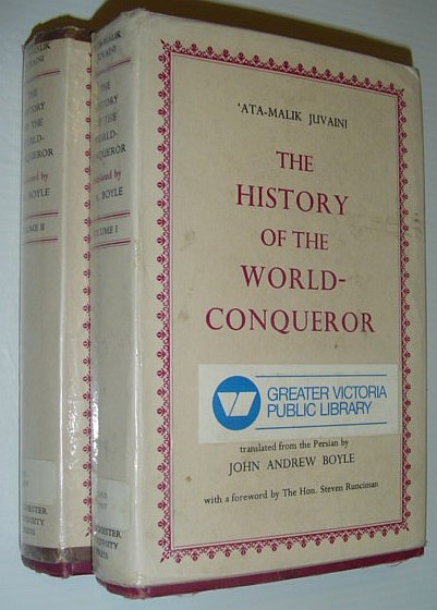 JUVAINI ('ALA-AD-DIN 'ATA-MALIK), TRANSLATED FROM THE TEXT OF MIRZA MUHAMMAD QAZVINI BY JOHN ANDREW BOYLE - The History of the World Conqueror: Compete in Two Volumes